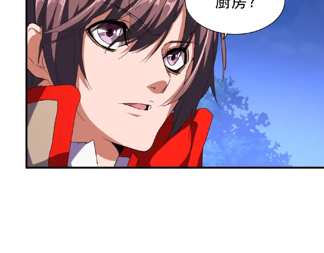 第40话 他的初吻我要定了！ 第35页