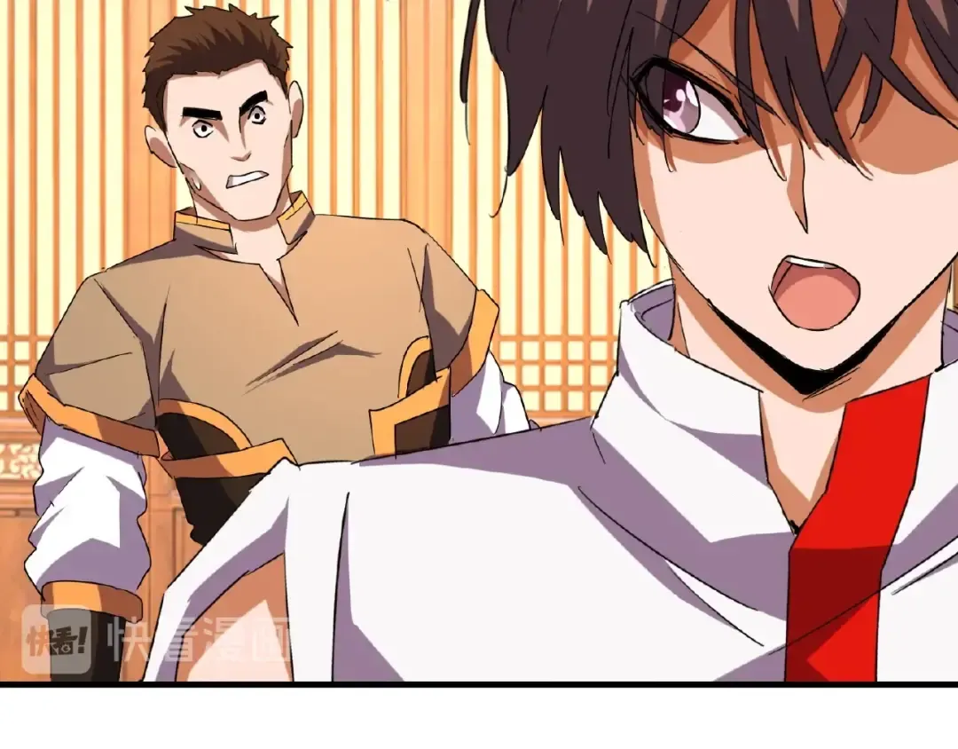 第41话 魔皇的困惑 第39页