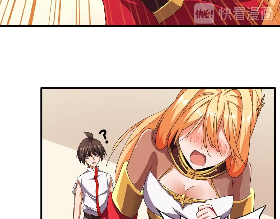第41话 魔皇的困惑 第50页