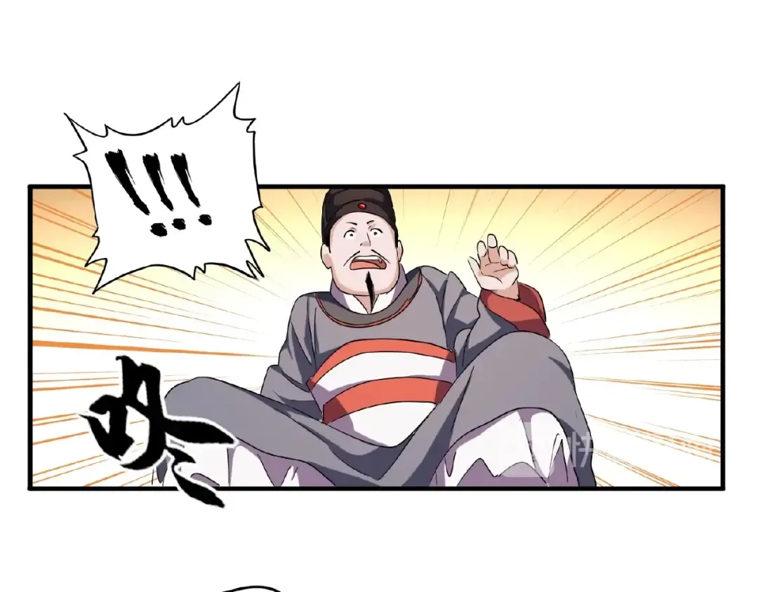 第41话 魔皇的困惑 第78页