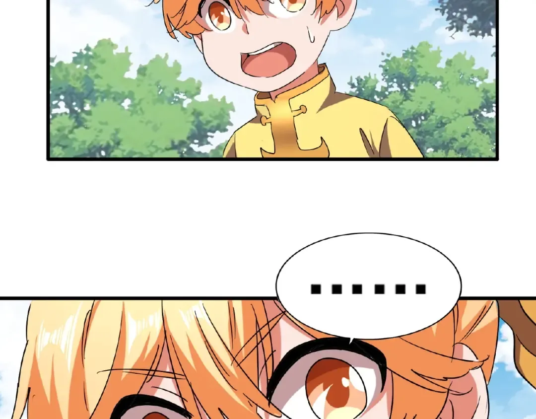第42话 会谈开场！ 第9页