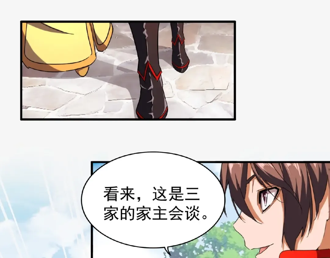 第42话 会谈开场！ 第28页