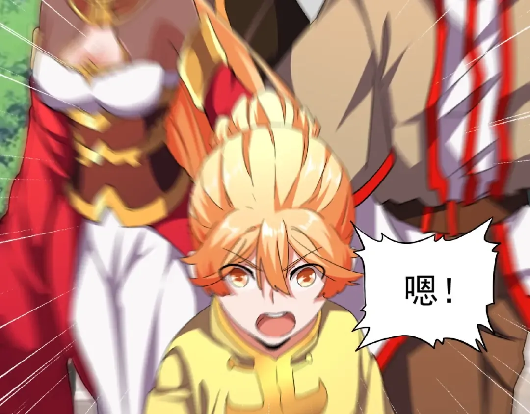 第42话 会谈开场！ 第30页