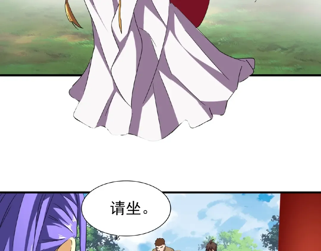 第42话 会谈开场！ 第37页