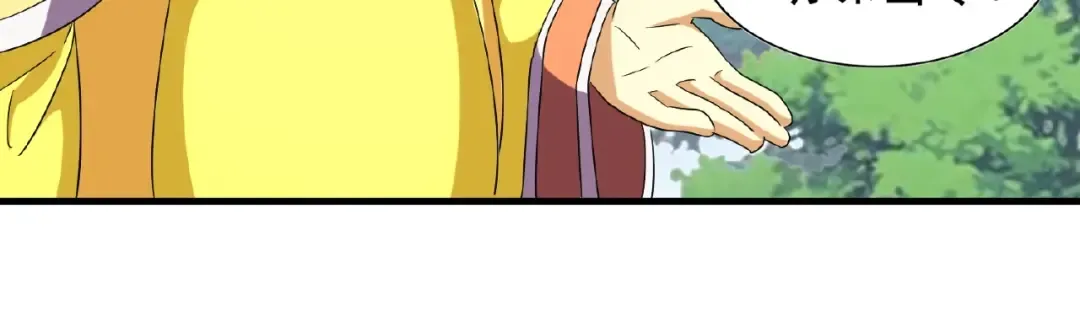 第42话 会谈开场！ 第51页