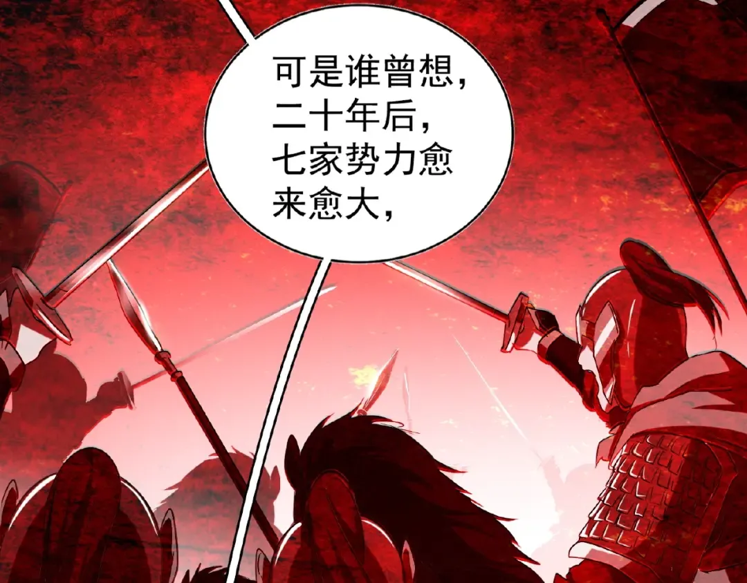 第42话 会谈开场！ 第61页
