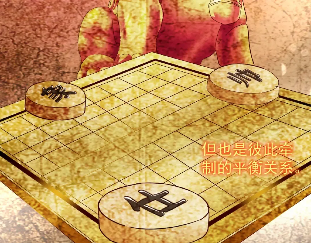第43话 融合武技 第15页