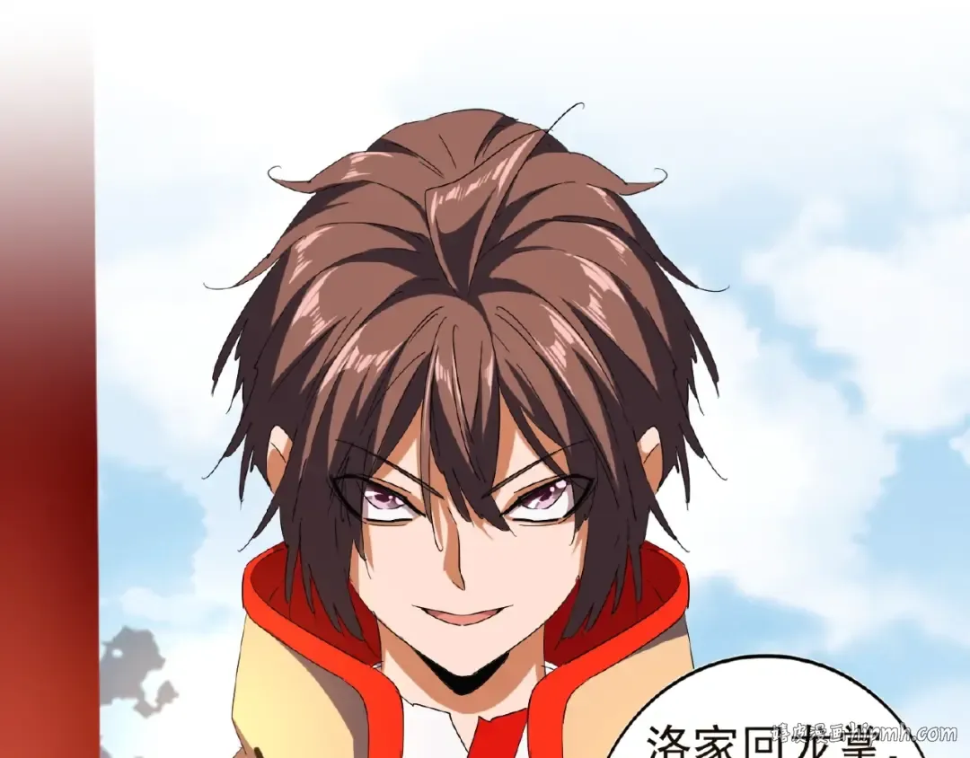 第43话 融合武技 第72页