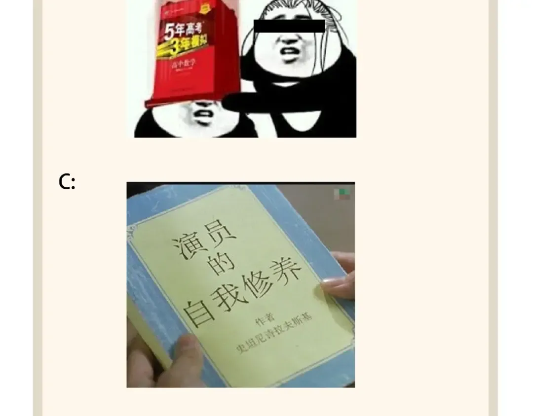 第43话 融合武技 第91页