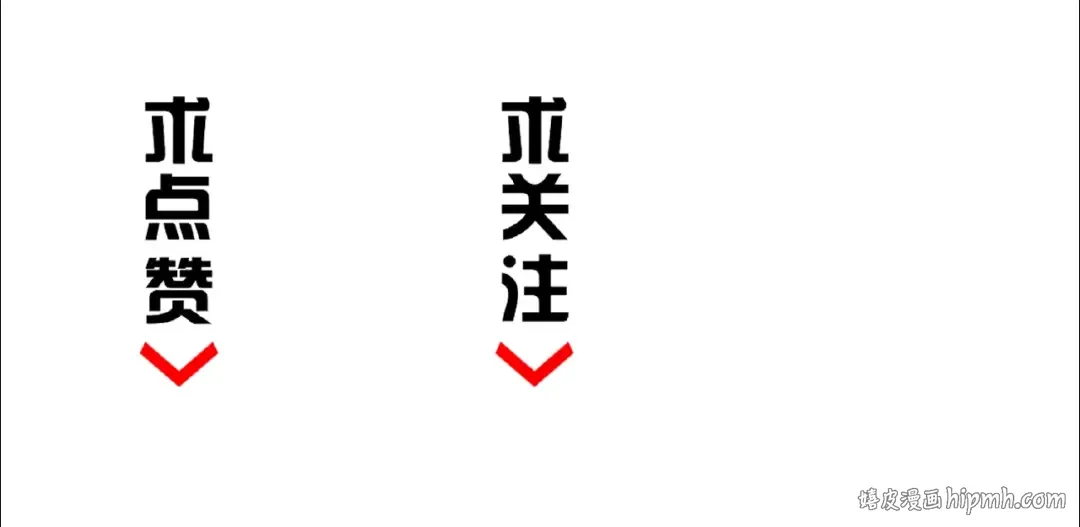 第43话 融合武技 第93页