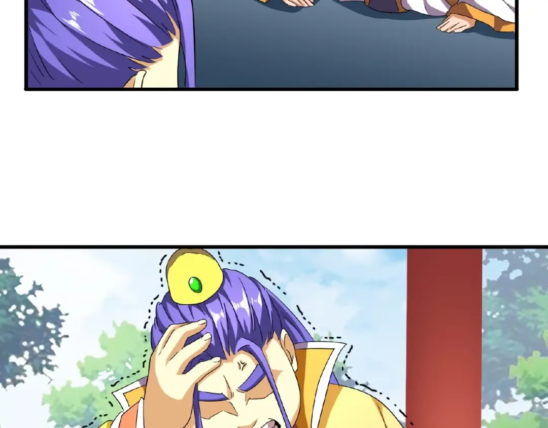 第44话 吵什么吵！ 第7页