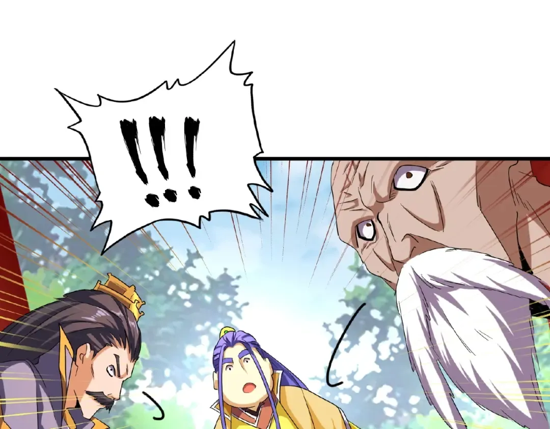 第44话 吵什么吵！ 第19页