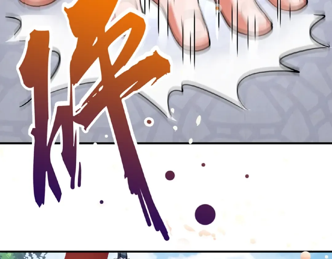 第44话 吵什么吵！ 第61页