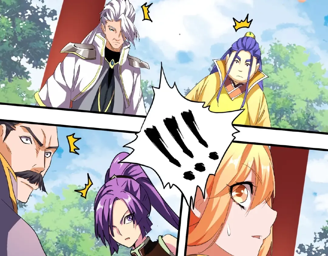 第44话 吵什么吵！ 第62页