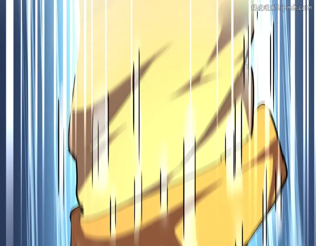 第45话 三家归一 第1页