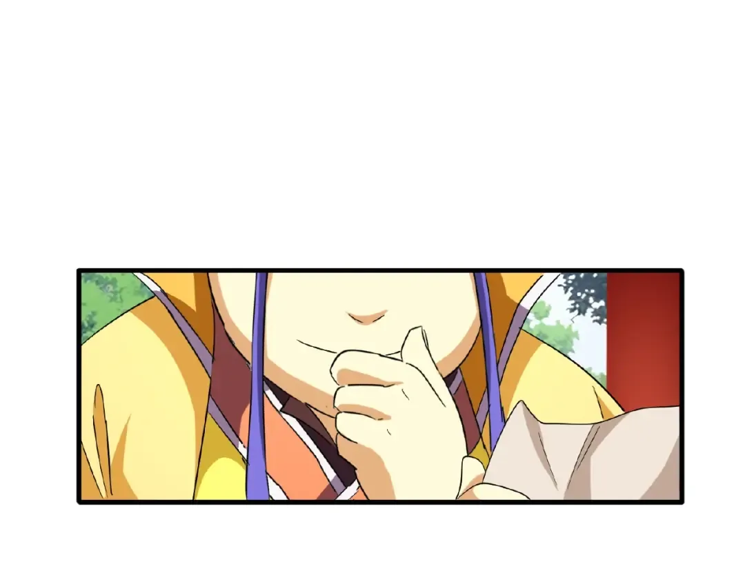 第45话 三家归一 第46页