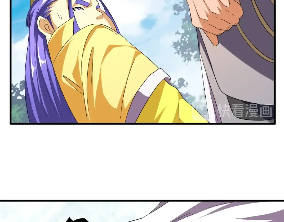 第46话 心计 第60页