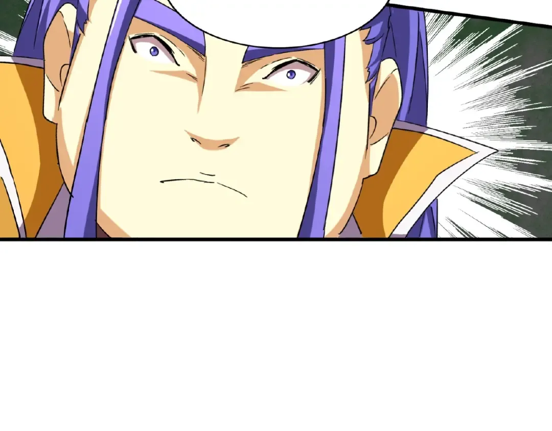 第46话 心计 第69页