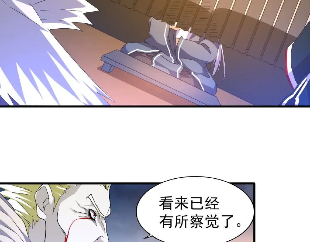 第47话 四柱之首！ 第11页