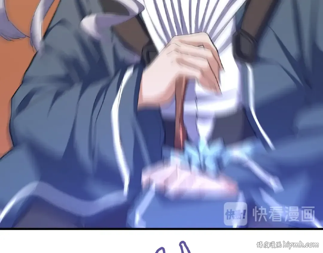 第47话 四柱之首！ 第32页