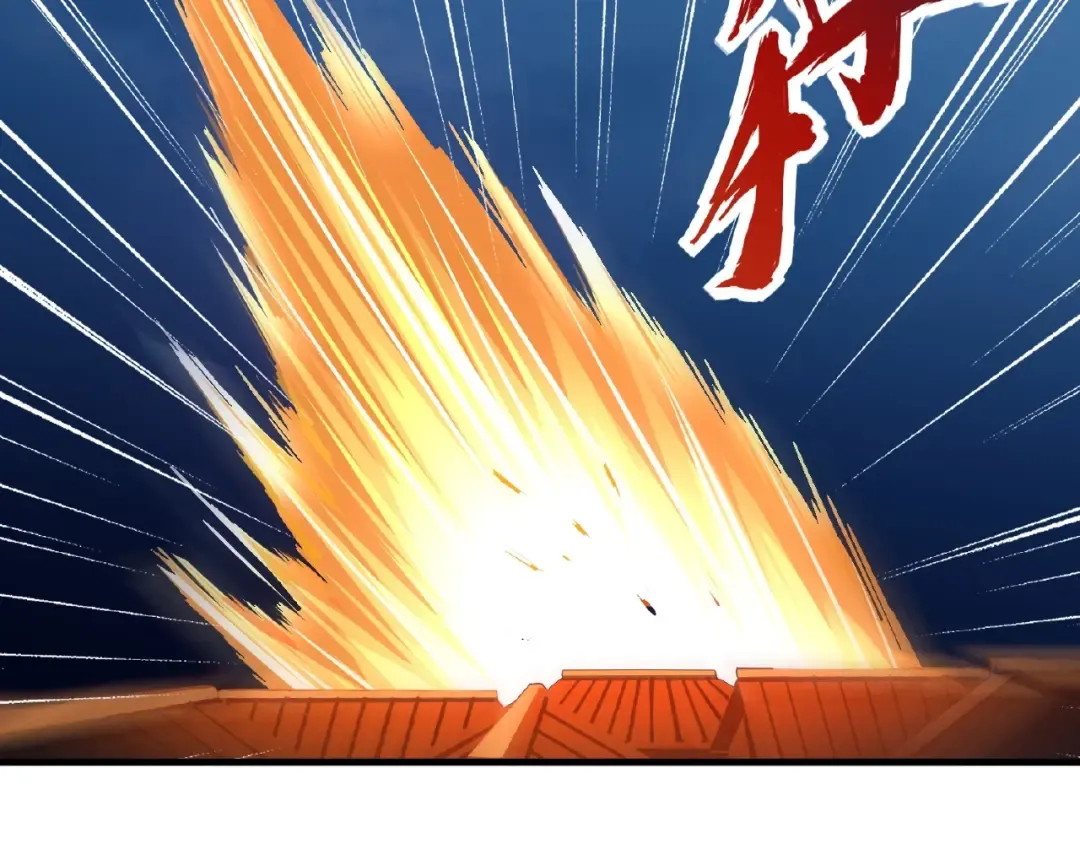 第47话 四柱之首！ 第36页