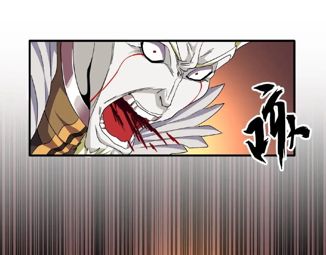 第47话 四柱之首！ 第37页