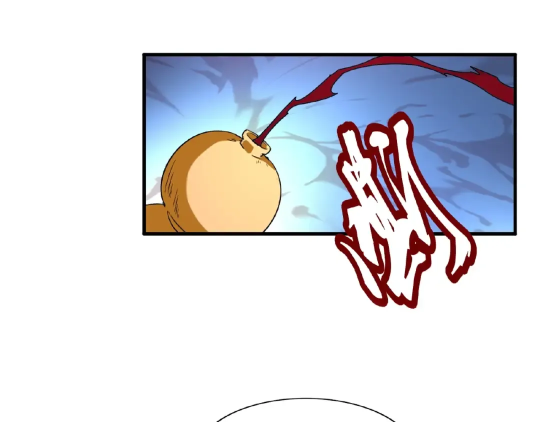 第47话 四柱之首！ 第86页