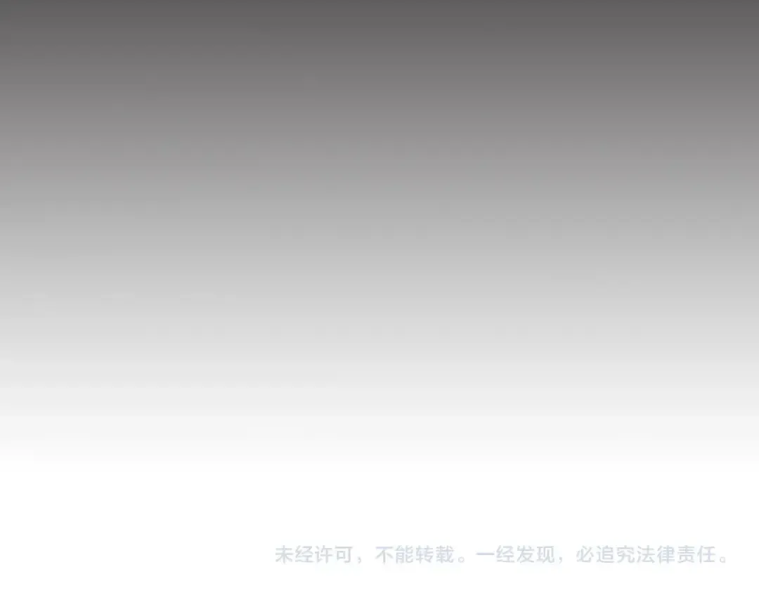 第47话 四柱之首！ 第93页