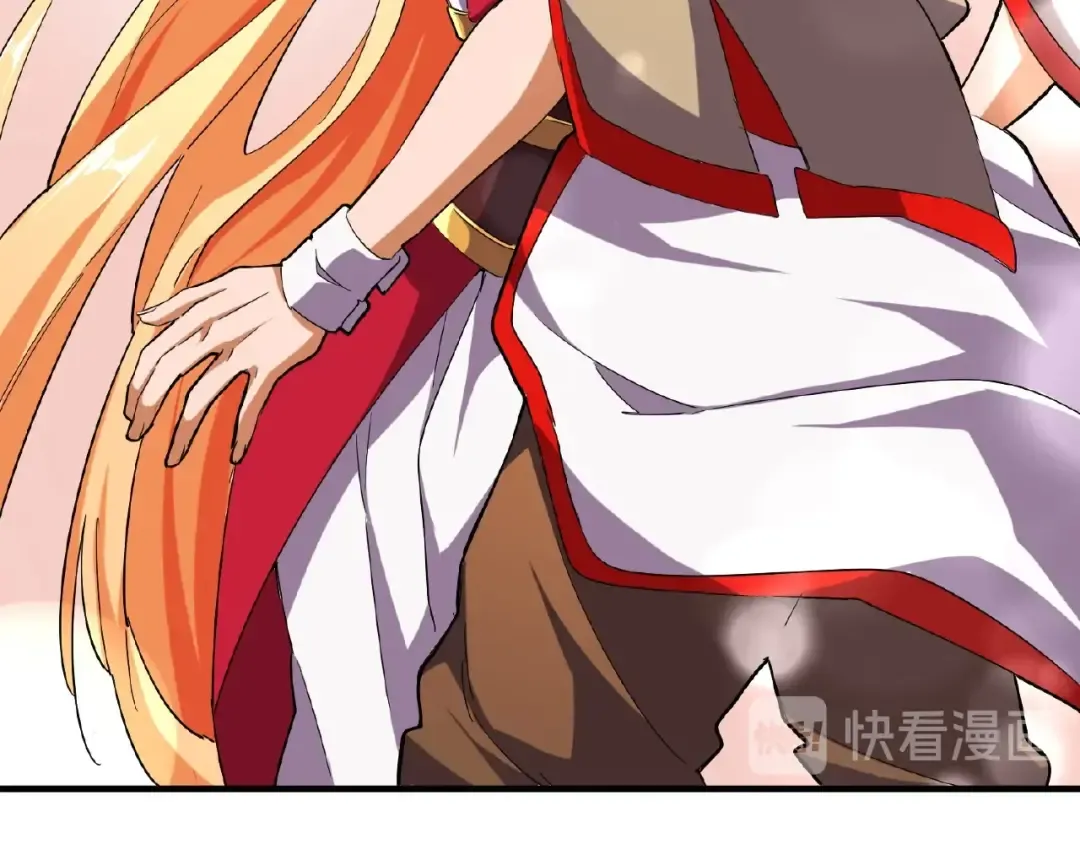 第48话 偷袭 第52页