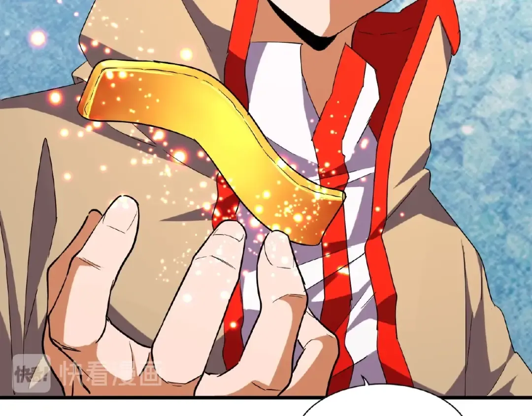 第48话 偷袭 第73页
