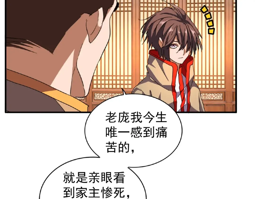 第49话 离别 第29页