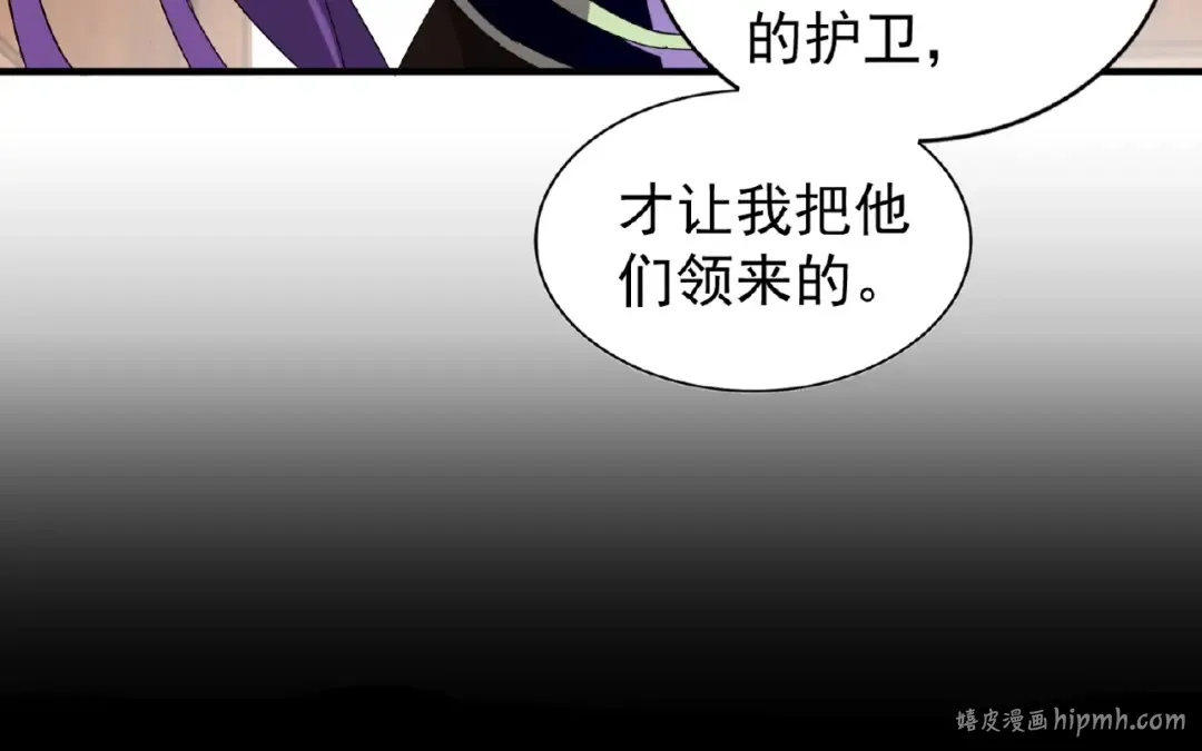 第49话 离别 第48页