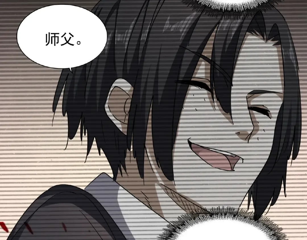 第49话 离别 第50页
