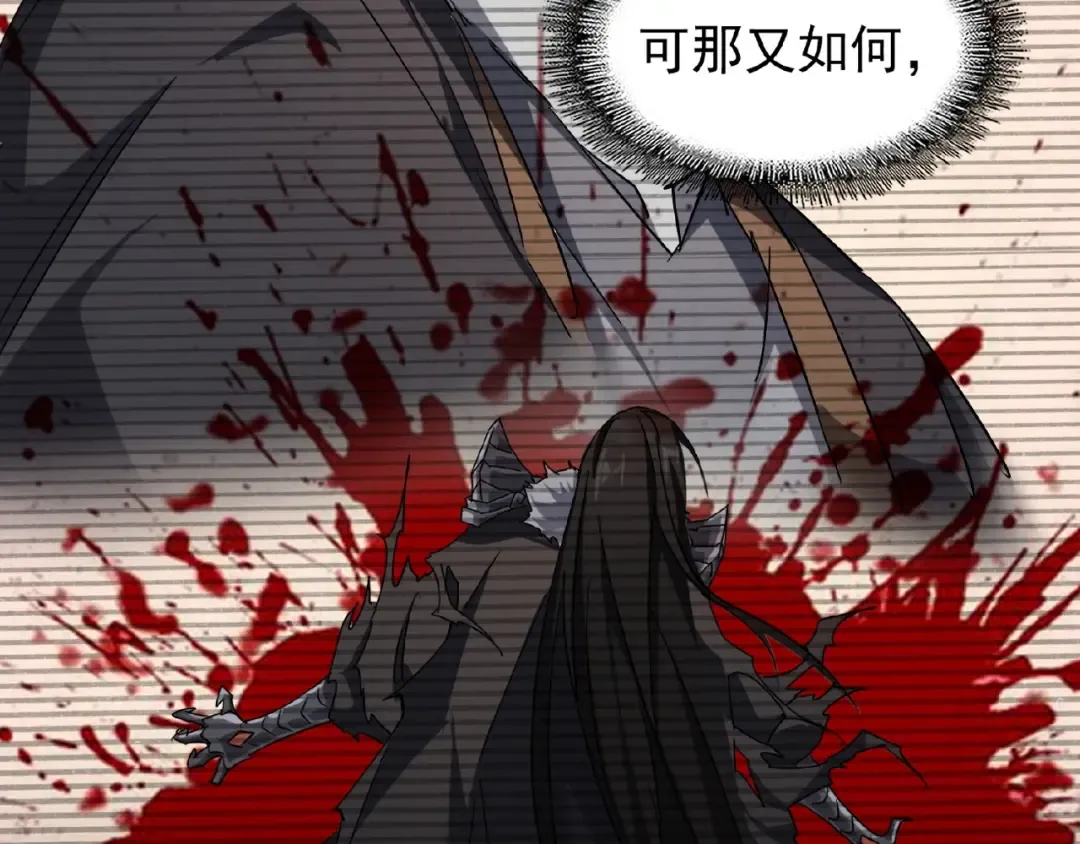 第49话 离别 第51页