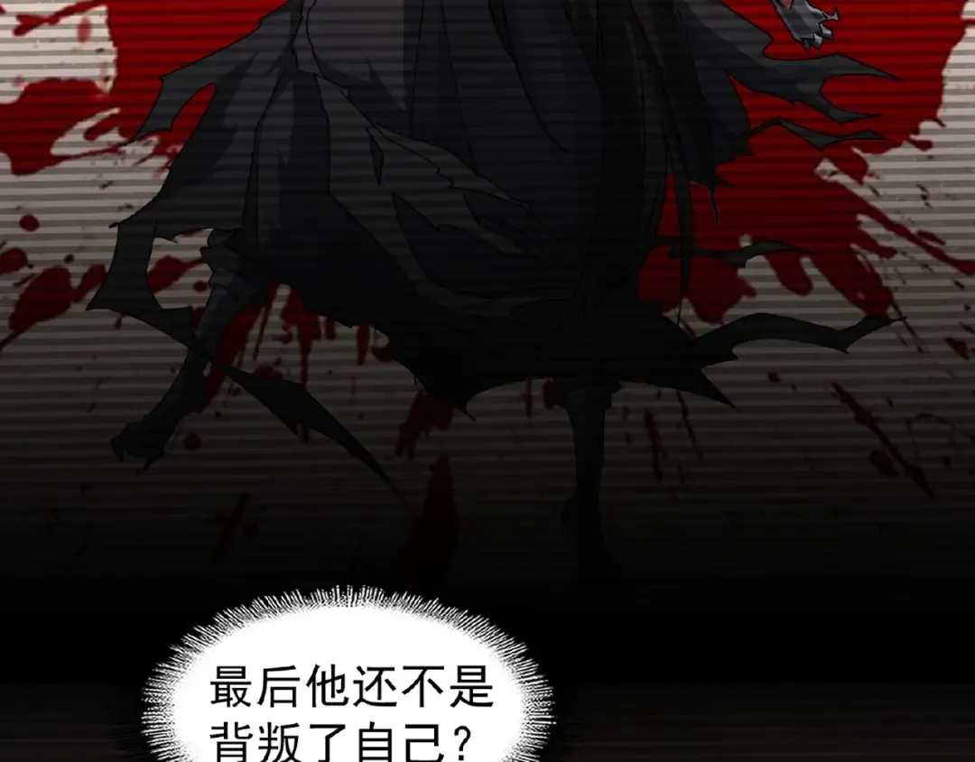 第49话 离别 第52页
