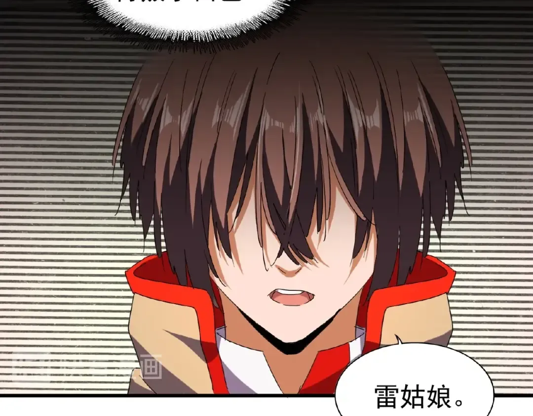 第49话 离别 第53页