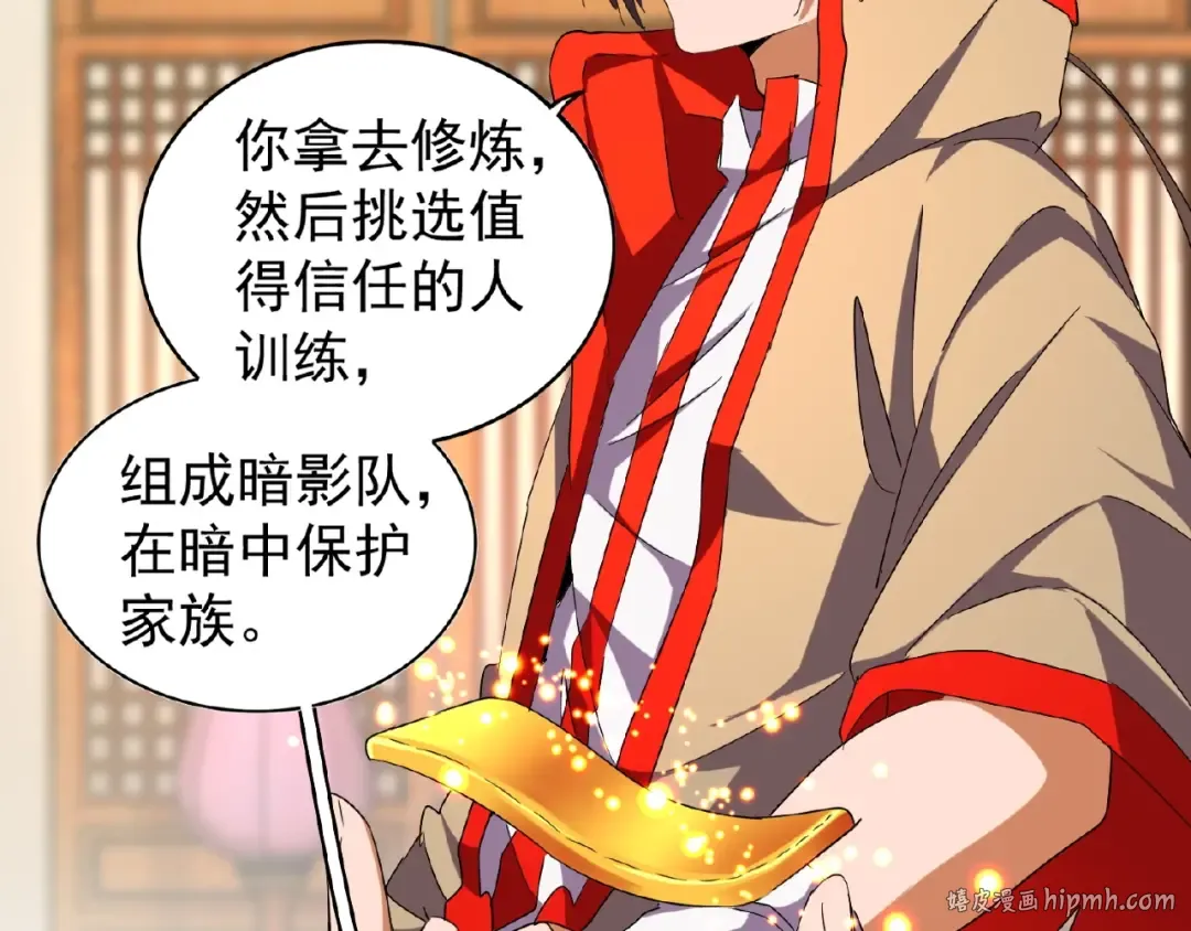 第49话 离别 第56页