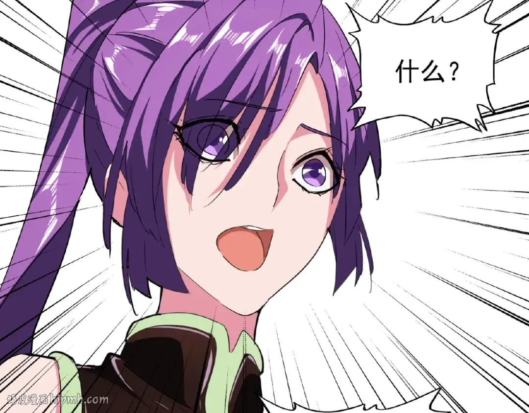 第49话 离别 第64页