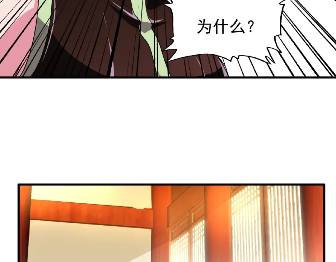 第49话 离别 第65页
