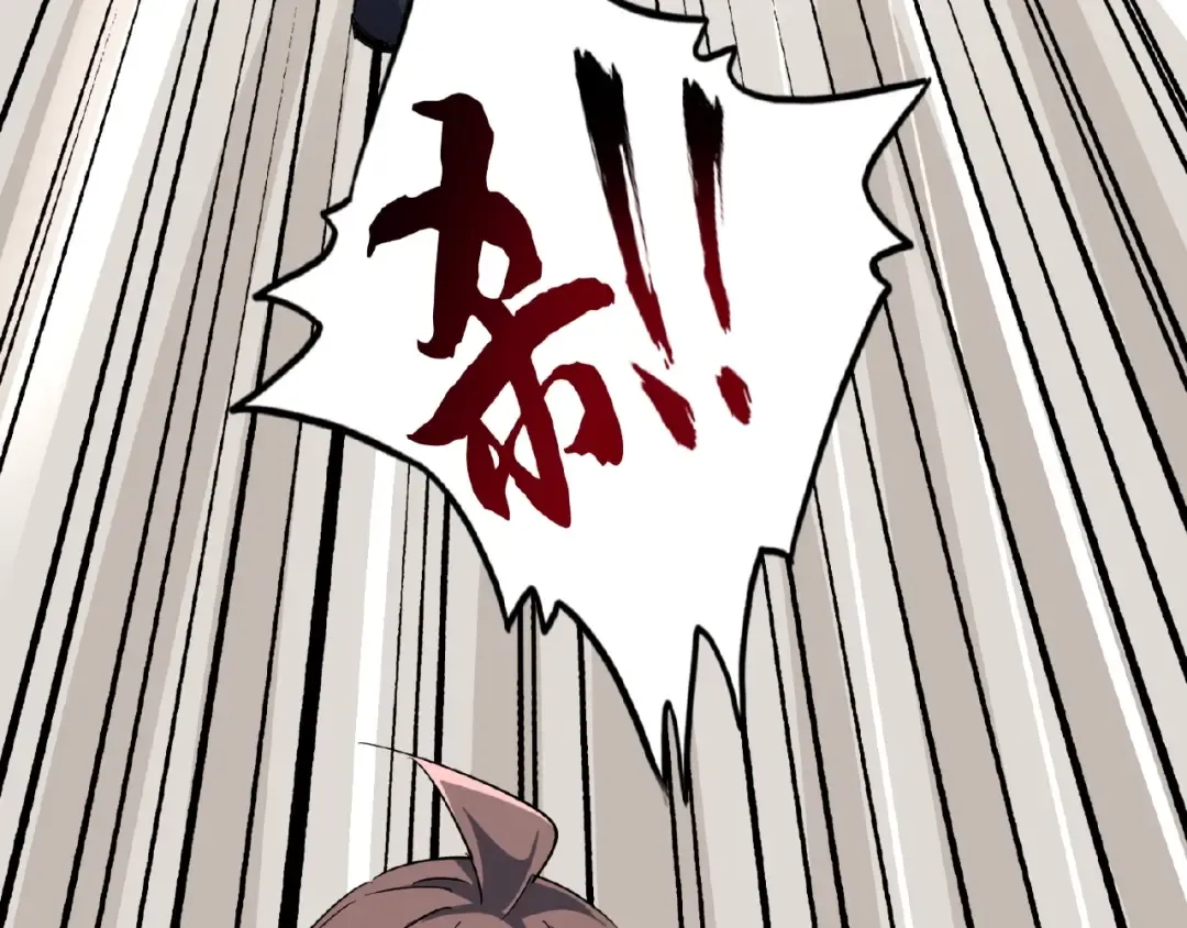 第51话 他是我的人 第35页