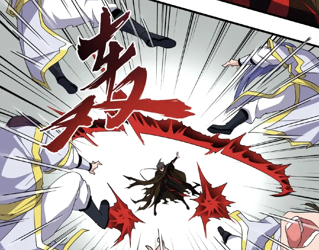 第51话 他是我的人 第39页