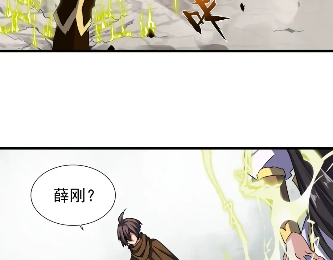 第51话 他是我的人 第50页
