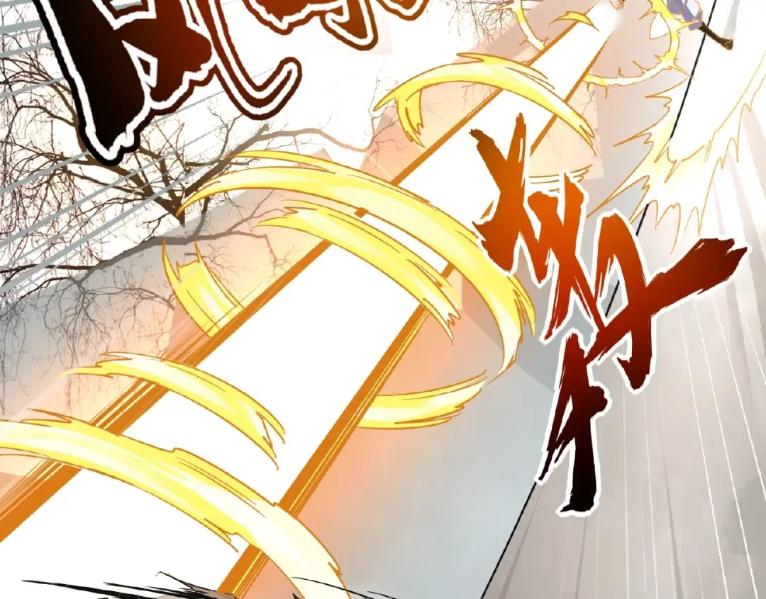 第51话 他是我的人 第60页