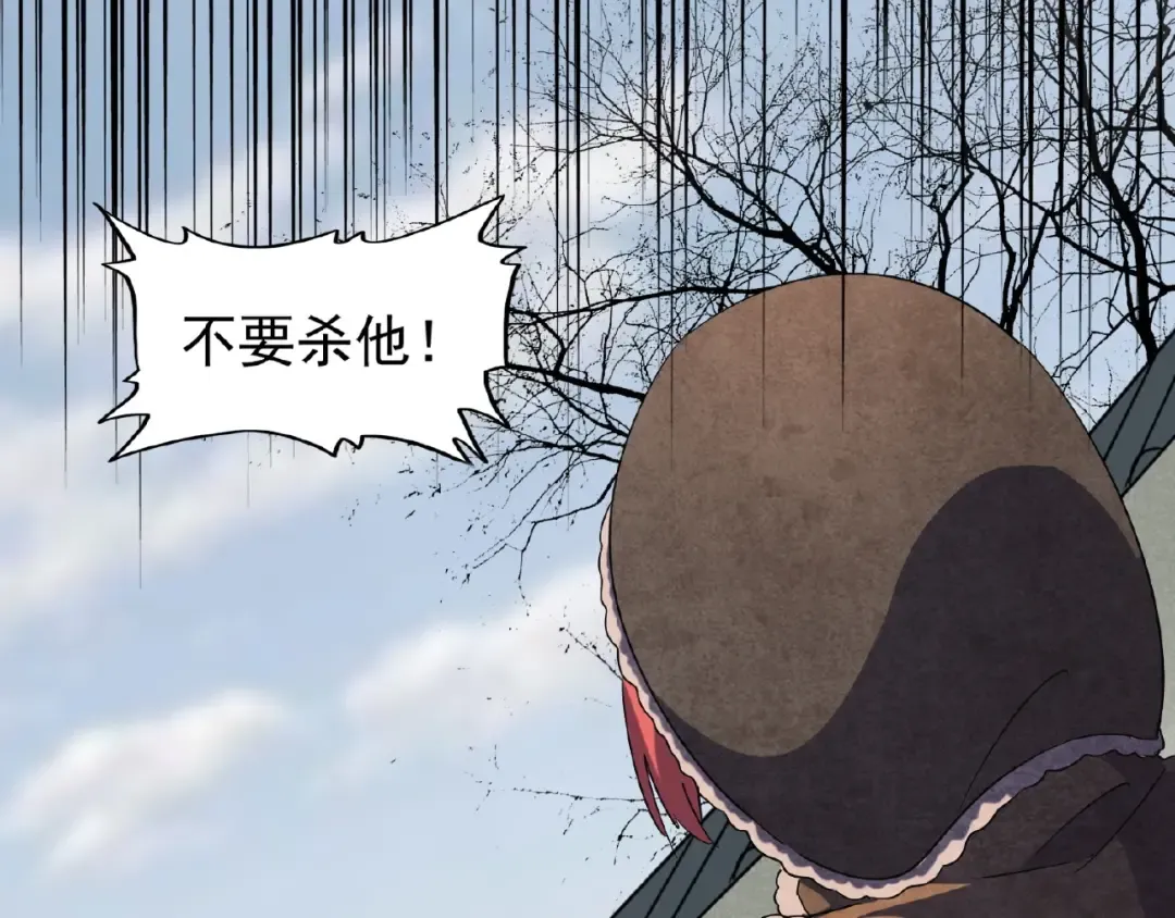 第52话 哭？我一拳一个嘤嘤怪 第12页
