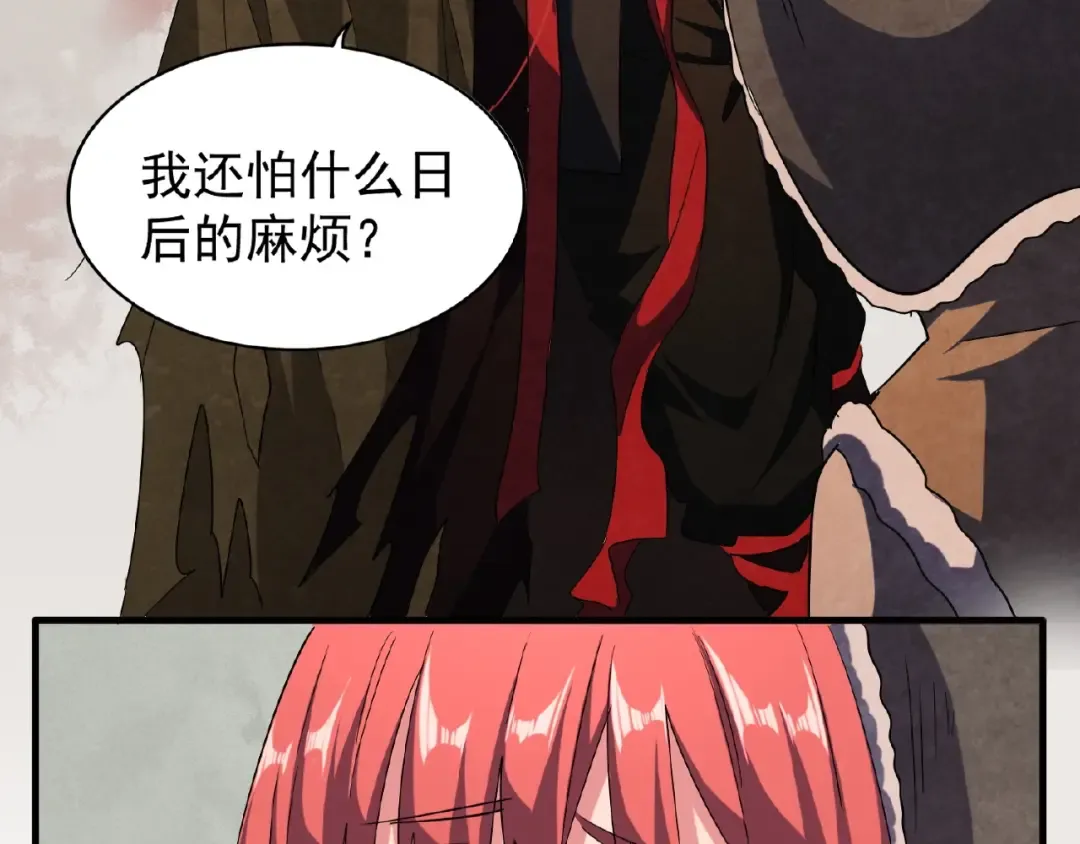 第52话 哭？我一拳一个嘤嘤怪 第28页