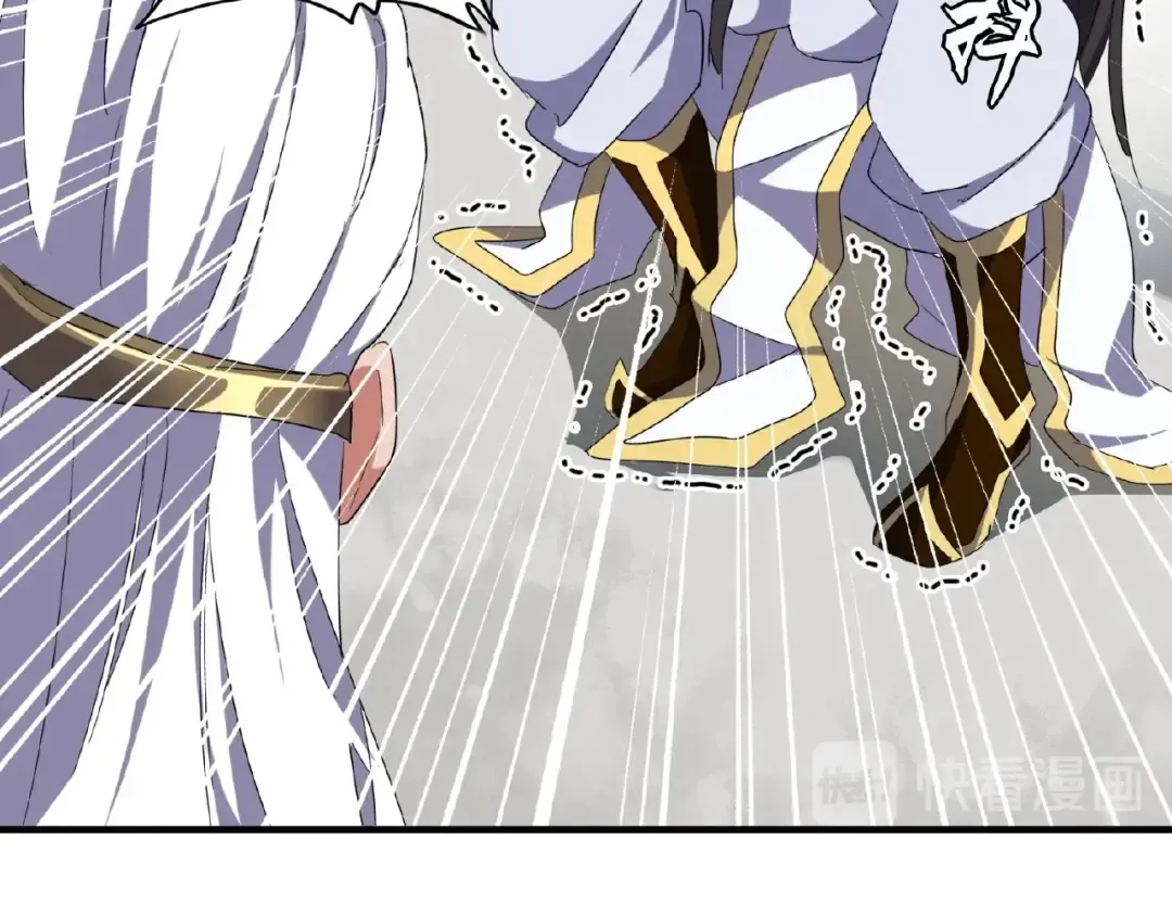 第52话 哭？我一拳一个嘤嘤怪 第42页