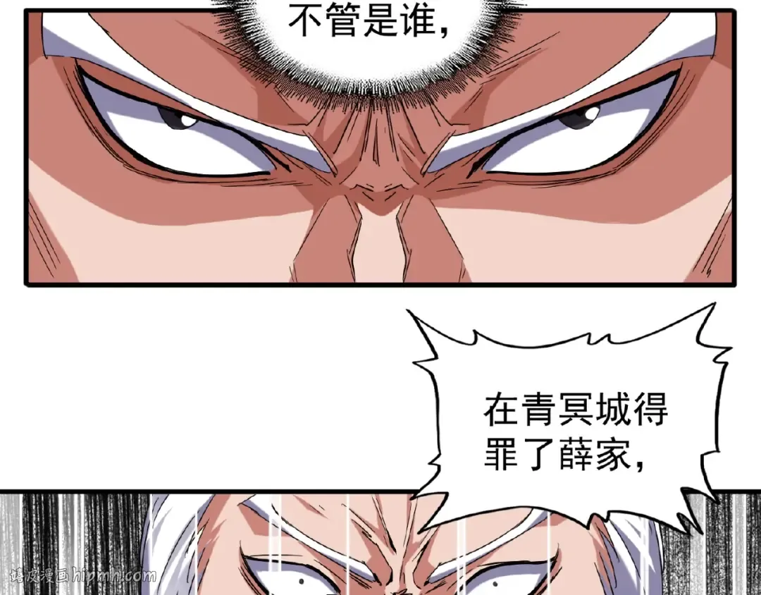 第52话 哭？我一拳一个嘤嘤怪 第48页