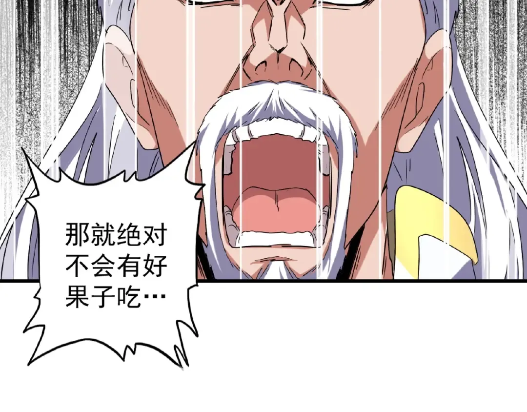 第52话 哭？我一拳一个嘤嘤怪 第49页
