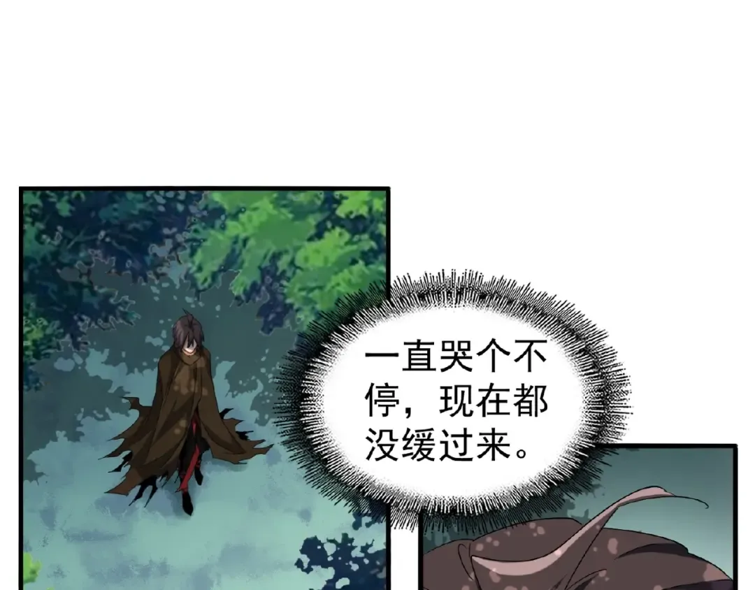 第52话 哭？我一拳一个嘤嘤怪 第60页