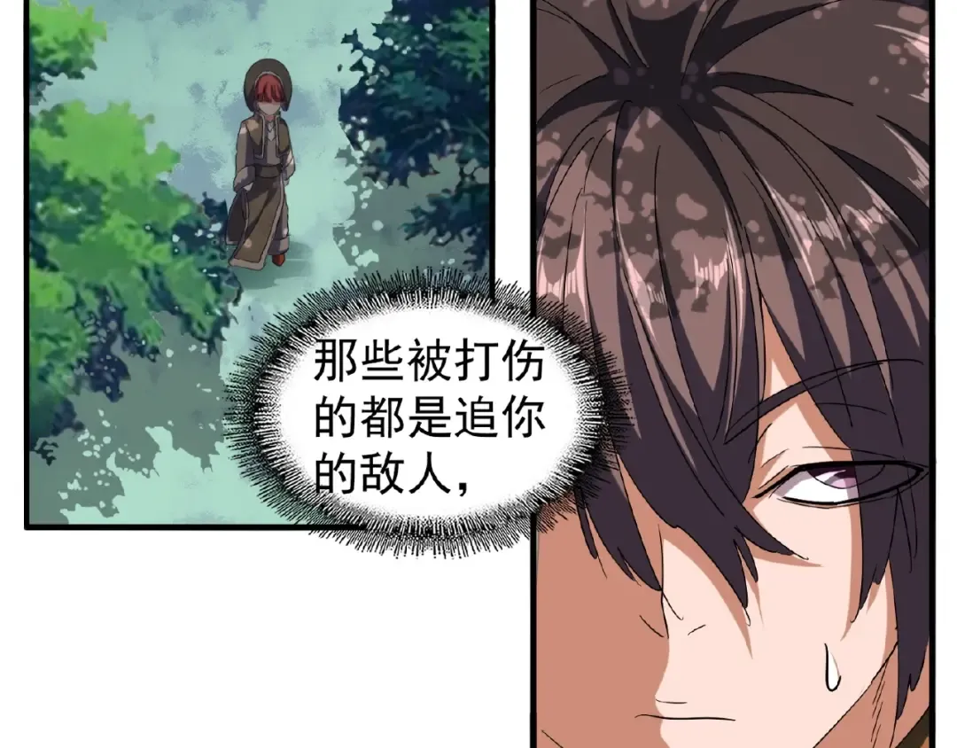 第52话 哭？我一拳一个嘤嘤怪 第61页